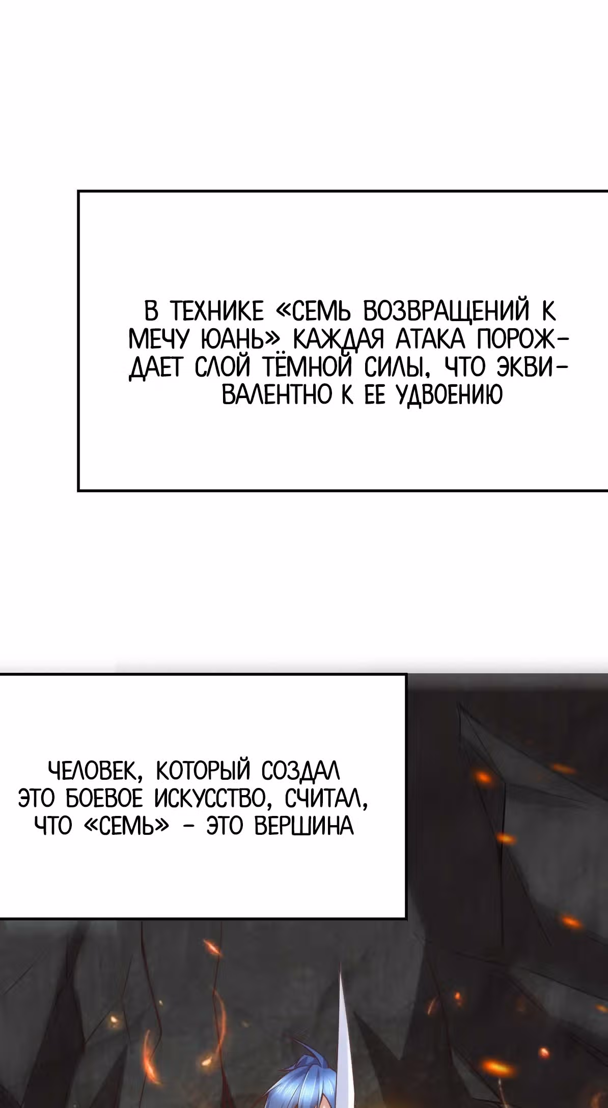 Вашей маме зять не нужен? — Том 1 · Глава 18, страница 14