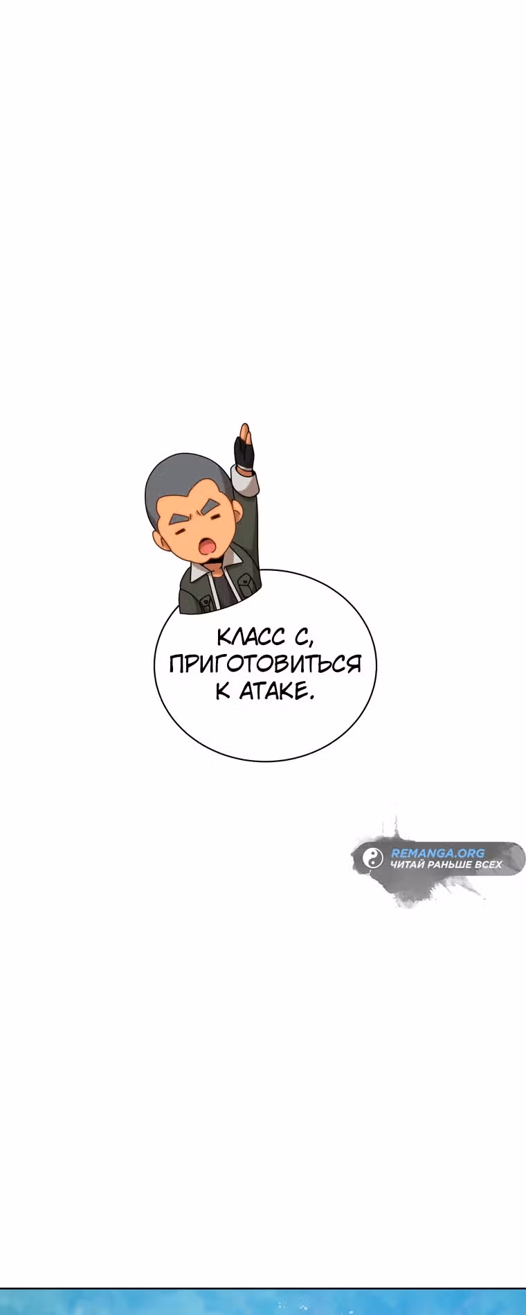 Гений Призыва Школы Некромантов — Том 1 · Глава 131, страница 19