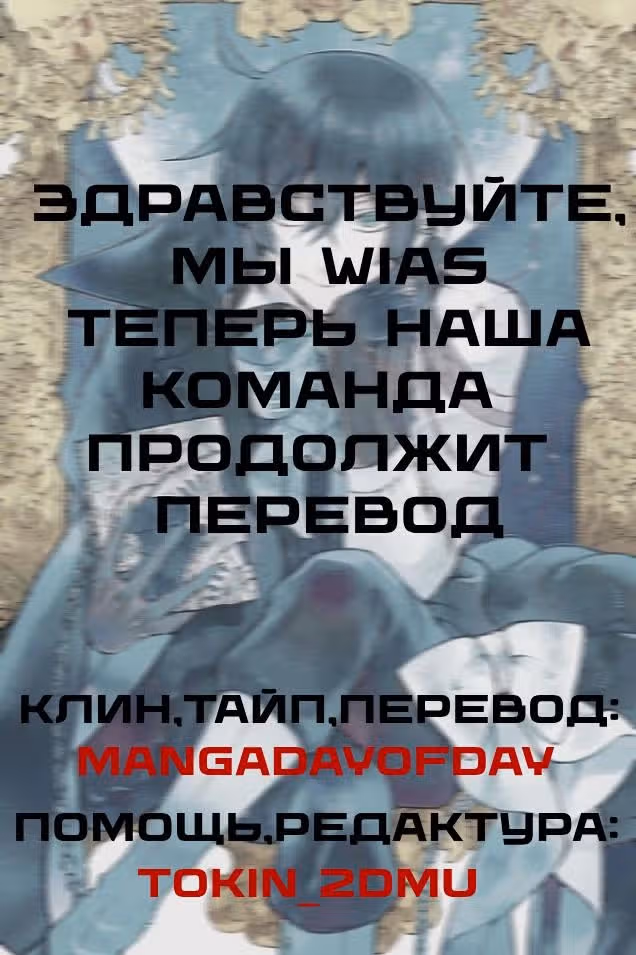 Ты - четырёхлистный клевер — Том 1 · Глава 2, страница 31