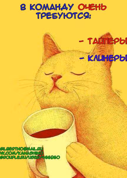 Золотое божество — Том 1 · Глава 5, страница 17