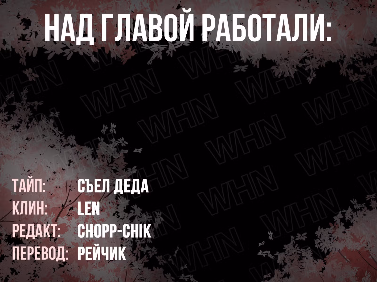 Детсадовские войны — Том 1 · Глава 1, страница 40