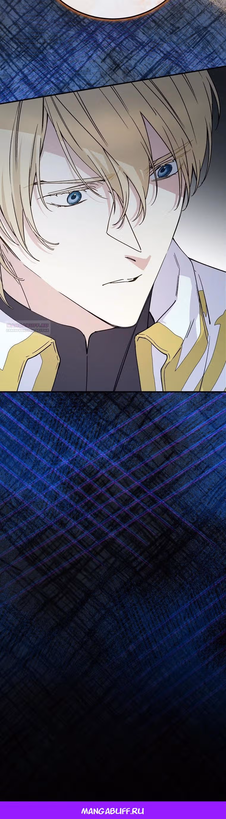 Способная горничная — Том 2 · Глава 100, страница 34