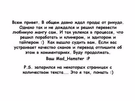 Эпоха Рыцарей — Том 1 · Глава 60, страница 11