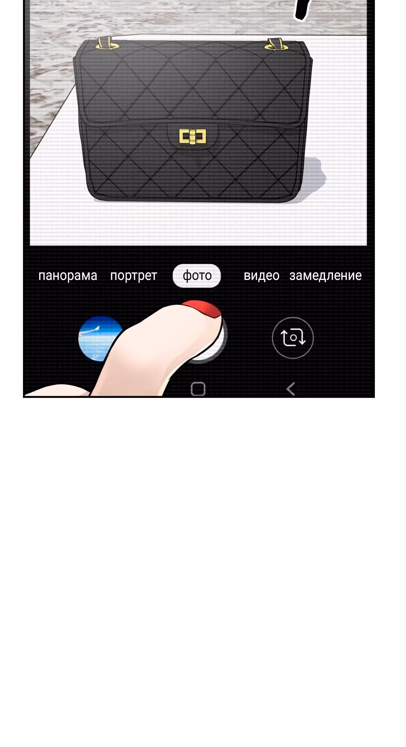 Создатель Преисподней — Том 1 · Глава 3, страница 115