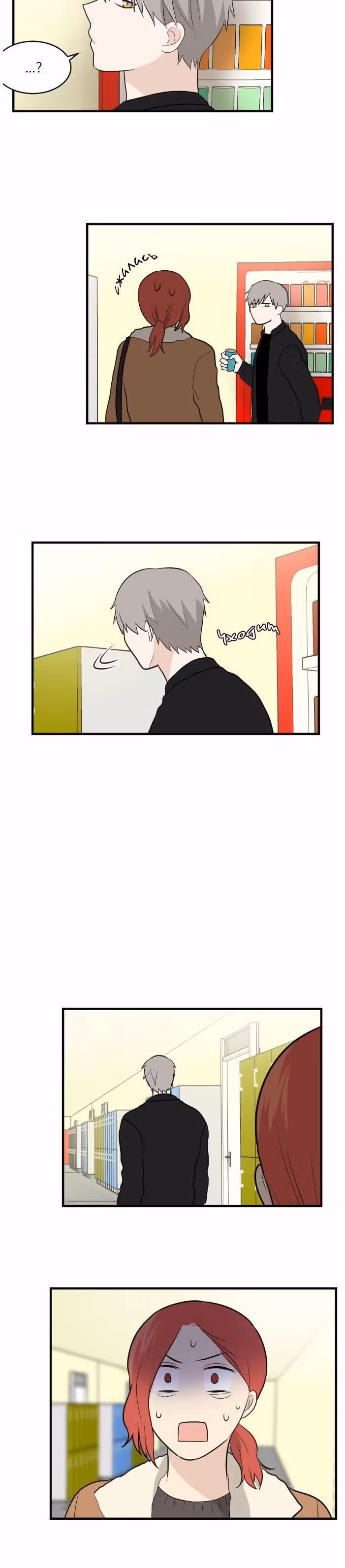 Моя визитная карточка – красота «Каннам»! — Том 1 · Глава 12, страница 28