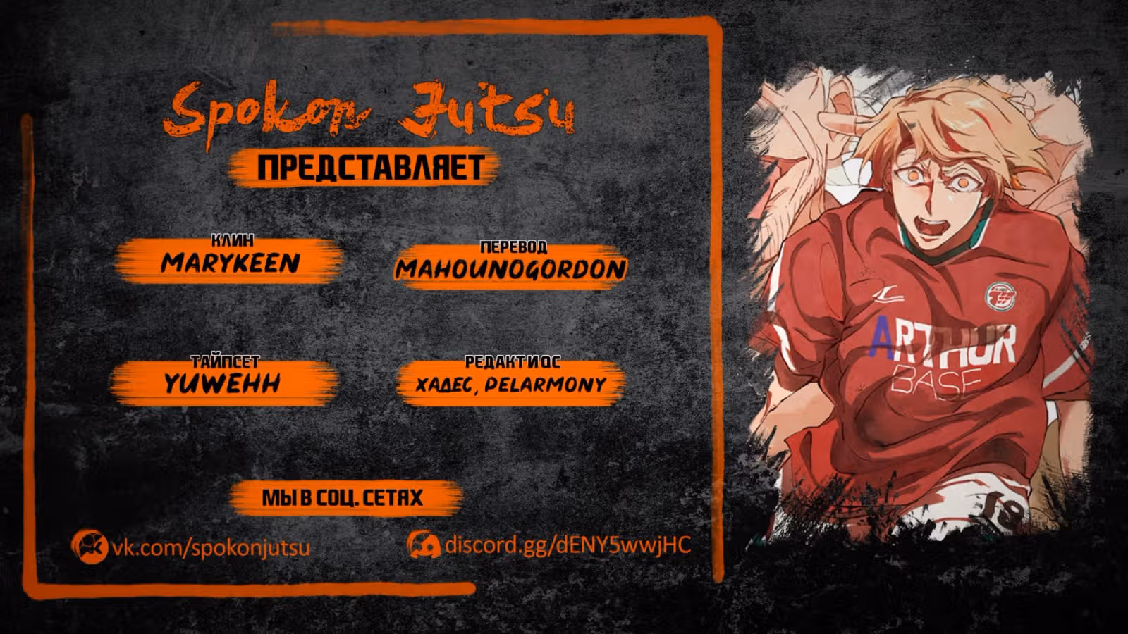Катеначчо — Том 2 · Глава 7, страница 1