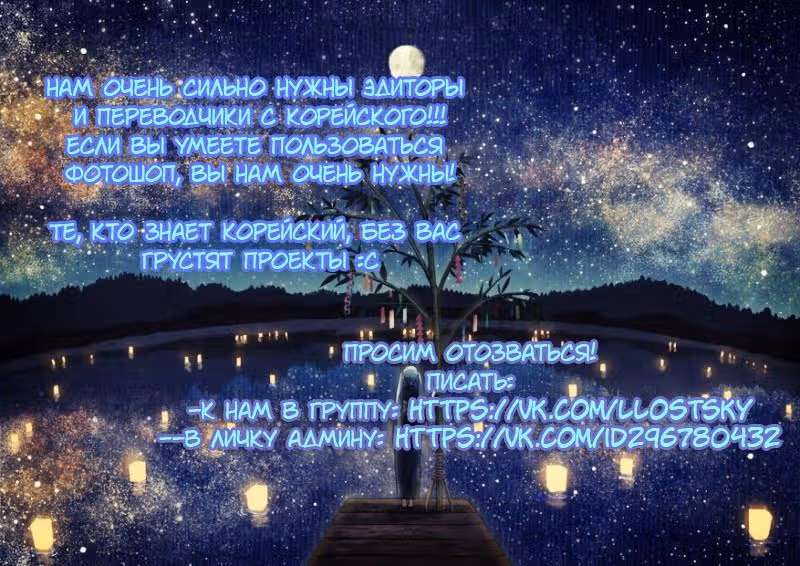 Моя визитная карточка – красота «Каннам»! — Том 1 · Глава 15, страница 16