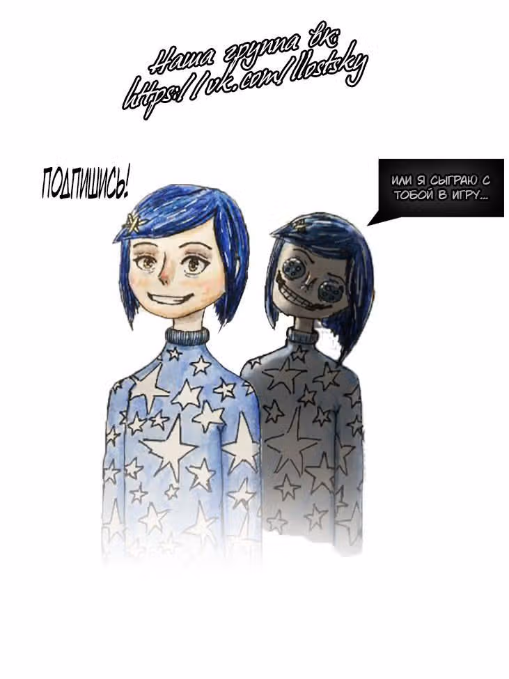 Моя визитная карточка – красота «Каннам»! — Том 1 · Глава 15, страница 18
