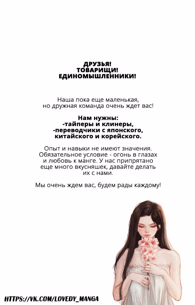 Сика Вульф — Том 1 · Глава 4, страница 10