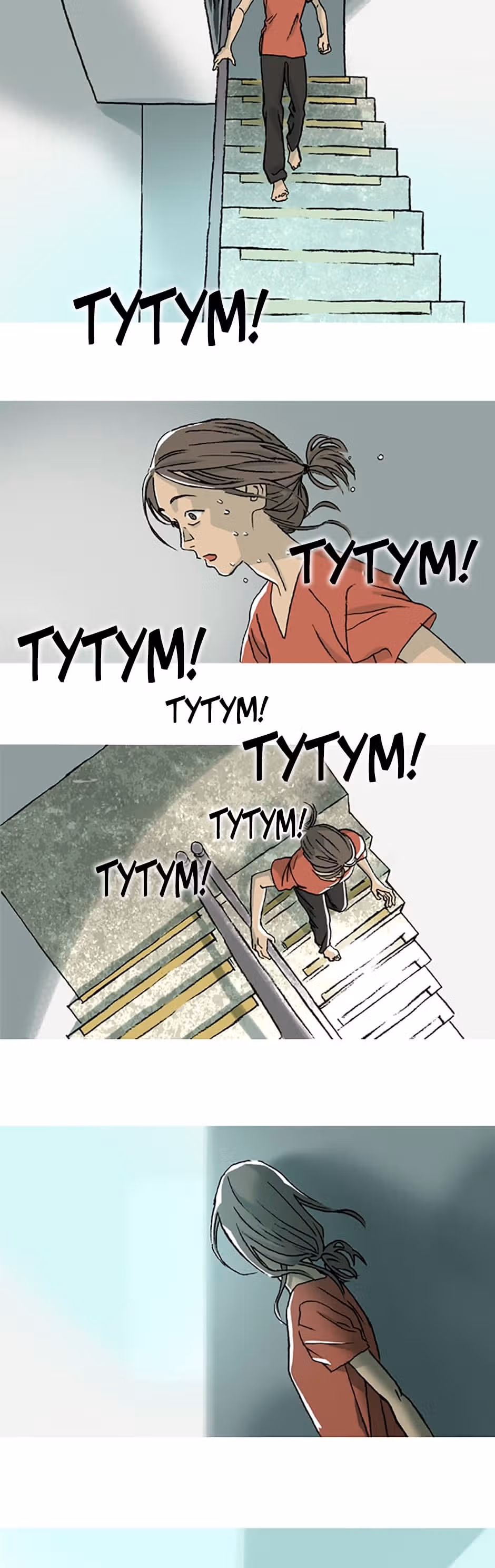 Пэн Питер — Том 1 · Глава 2, страница 16
