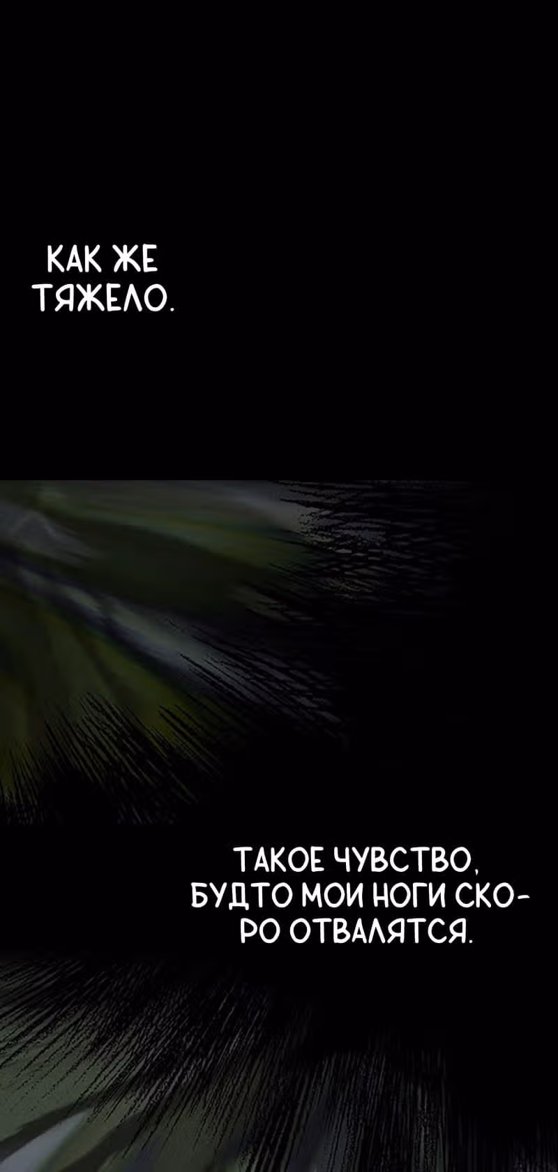 Пэн Питер — Том 1 · Глава 3, страница 39