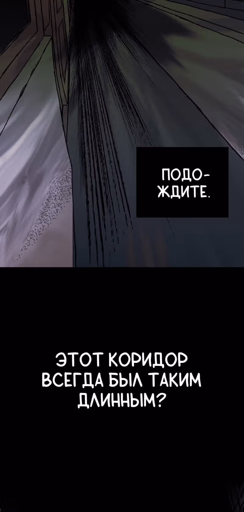 Пэн Питер — Том 1 · Глава 3, страница 41
