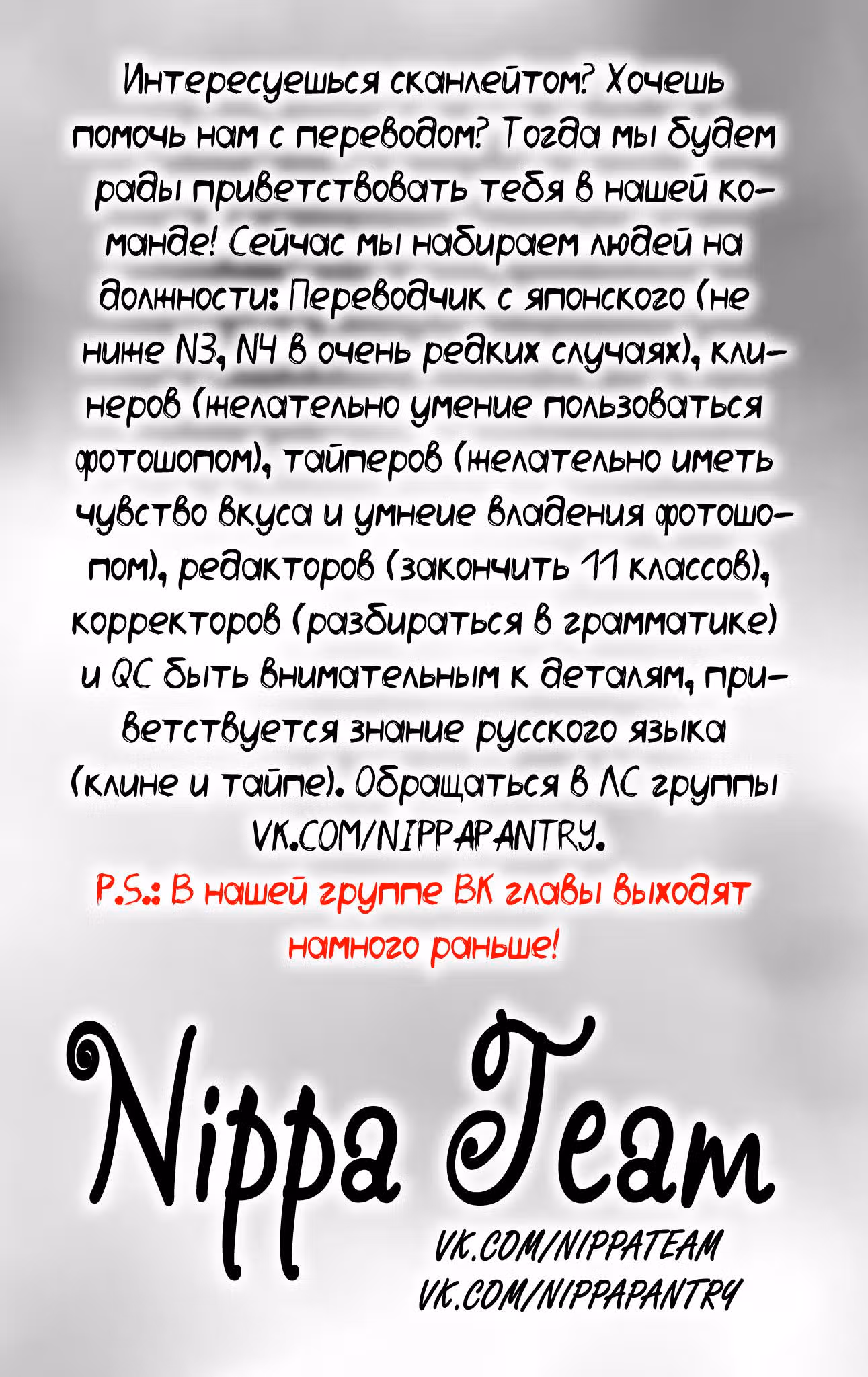 Нулевой Эдем — Том 4 · Глава 25, страница 22