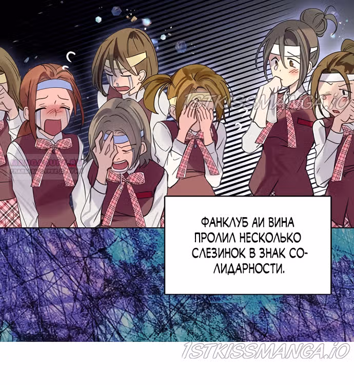 Лучшая героиня второго плана — Том 1 · Глава 174, страница 36