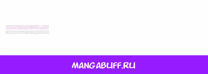 Лучшая героиня второго плана — Том 1 · Глава 174, страница 64
