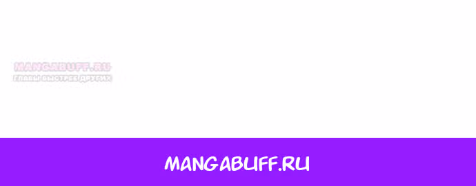 Лучшая героиня второго плана — Том 1 · Глава 169, страница 45