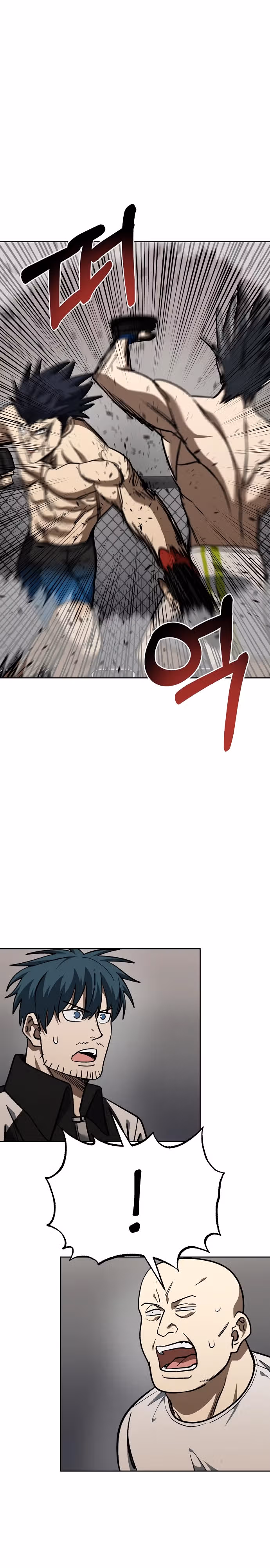 Король октагона — Том 1 · Глава 148, страница 11