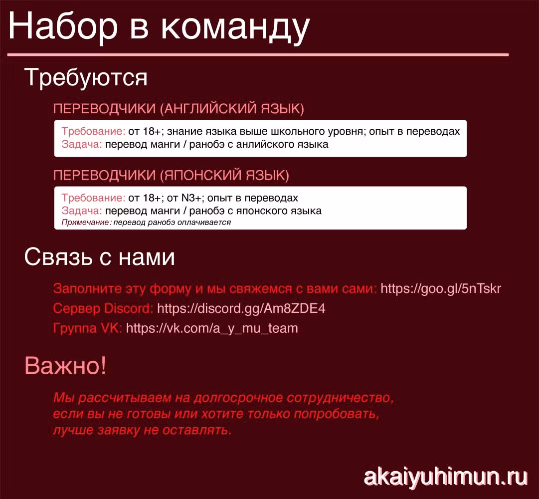 Повар-боец Сома — Том 27 · Глава 229, страница 20