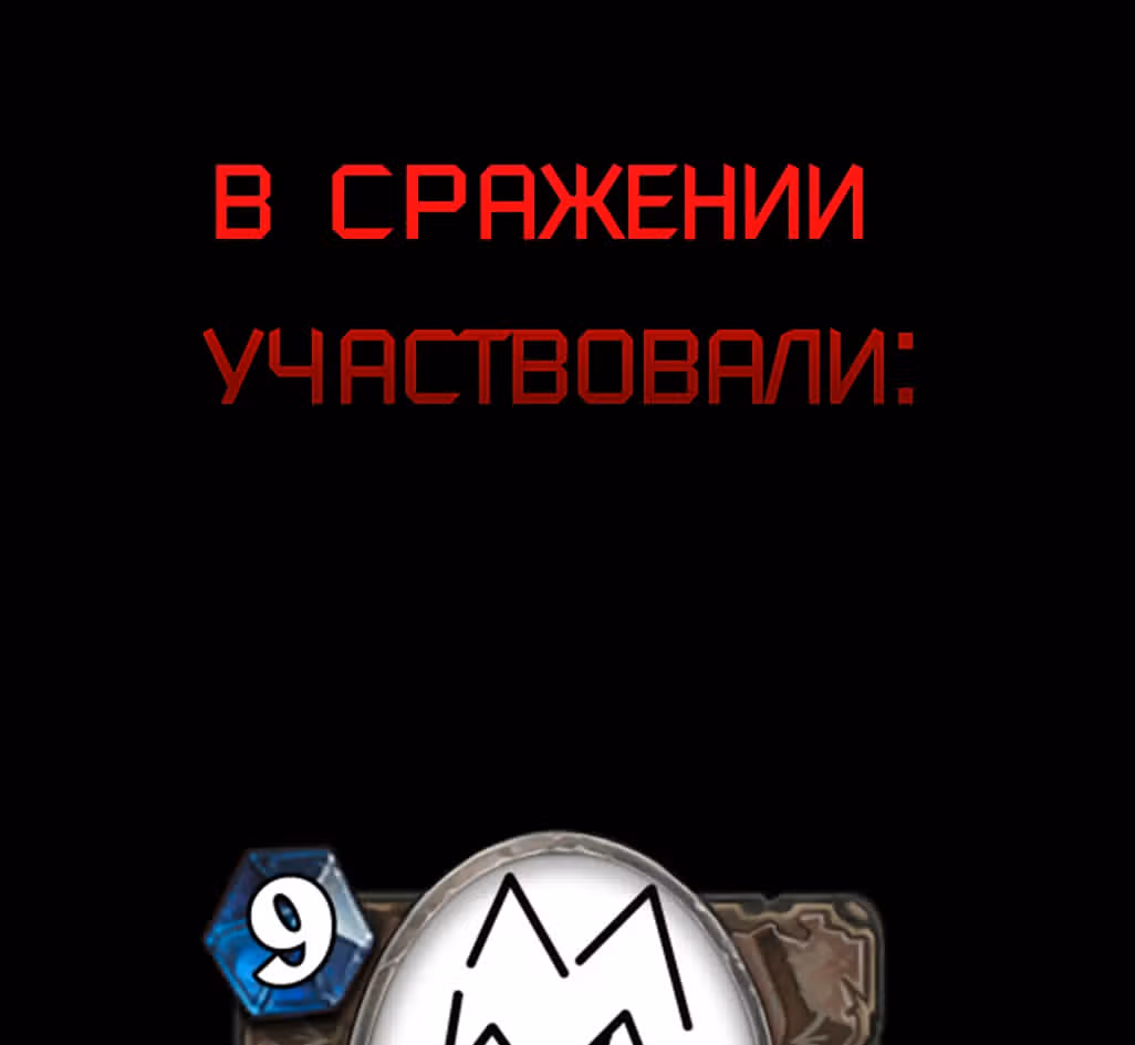 Воркаут — Том 1 · Глава 1, страница 106