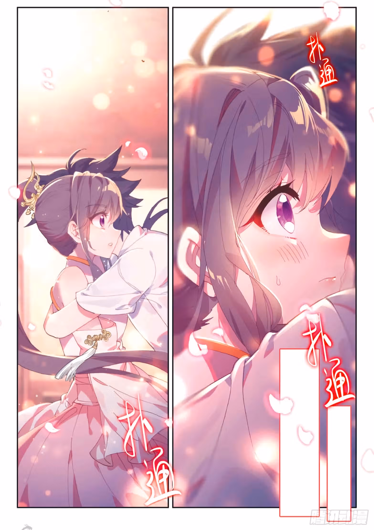 Боевой Континент 3: Легенда о Короле Драконе — Том 1 · Глава 171, страница 10