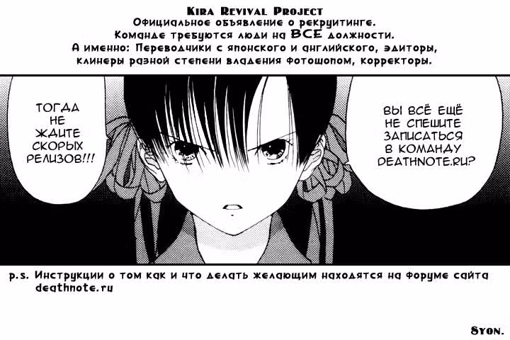Эмма — Том 1 · Глава 2, страница 2