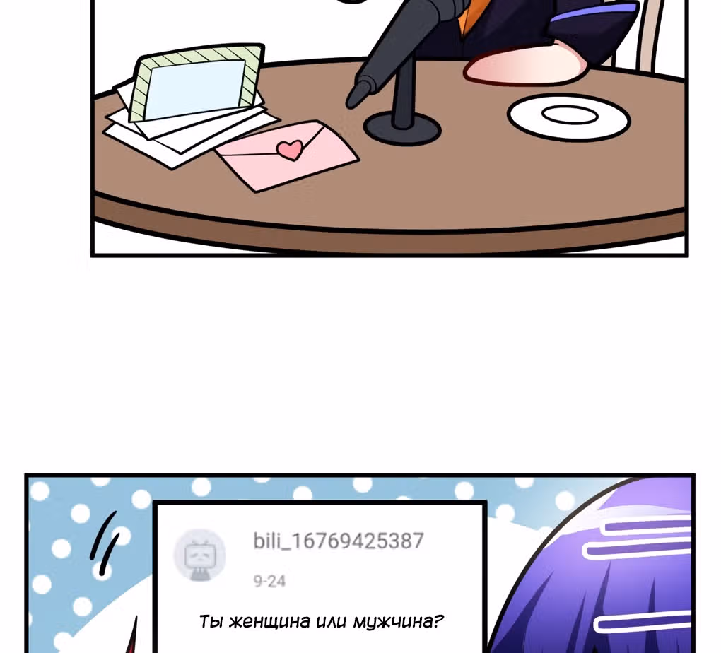 Я, сильнейший король демонов, стал ребенком?! — Том 1 · Глава 10, страница 117