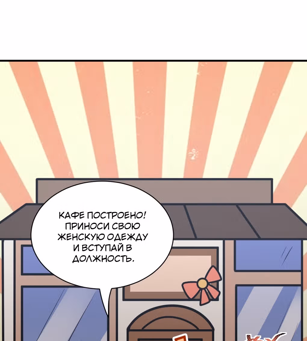 Я, сильнейший король демонов, стал ребенком?! — Том 1 · Глава 10, страница 131