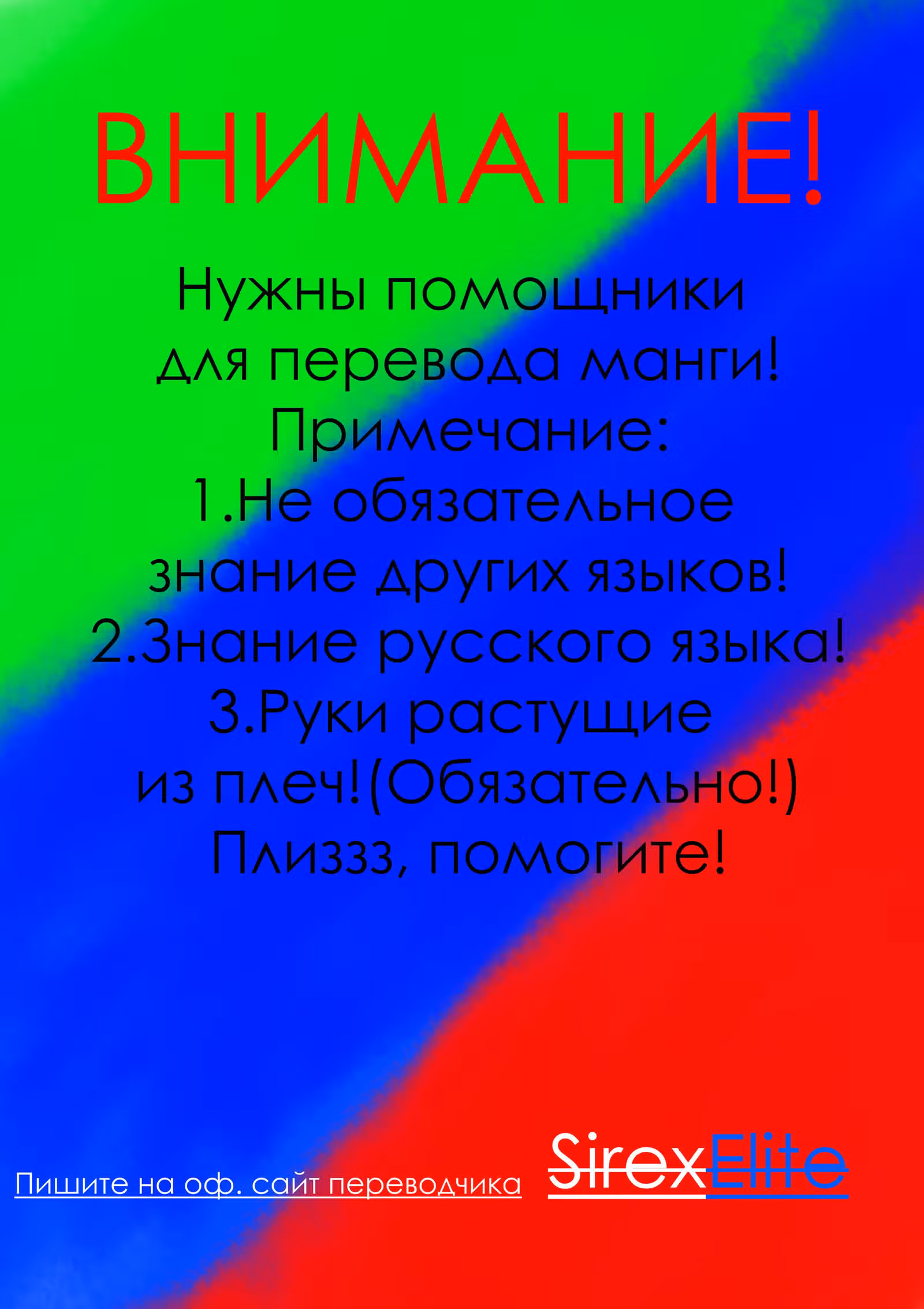 Мир в супер песочнице — Том 1 · Глава 30, страница 9