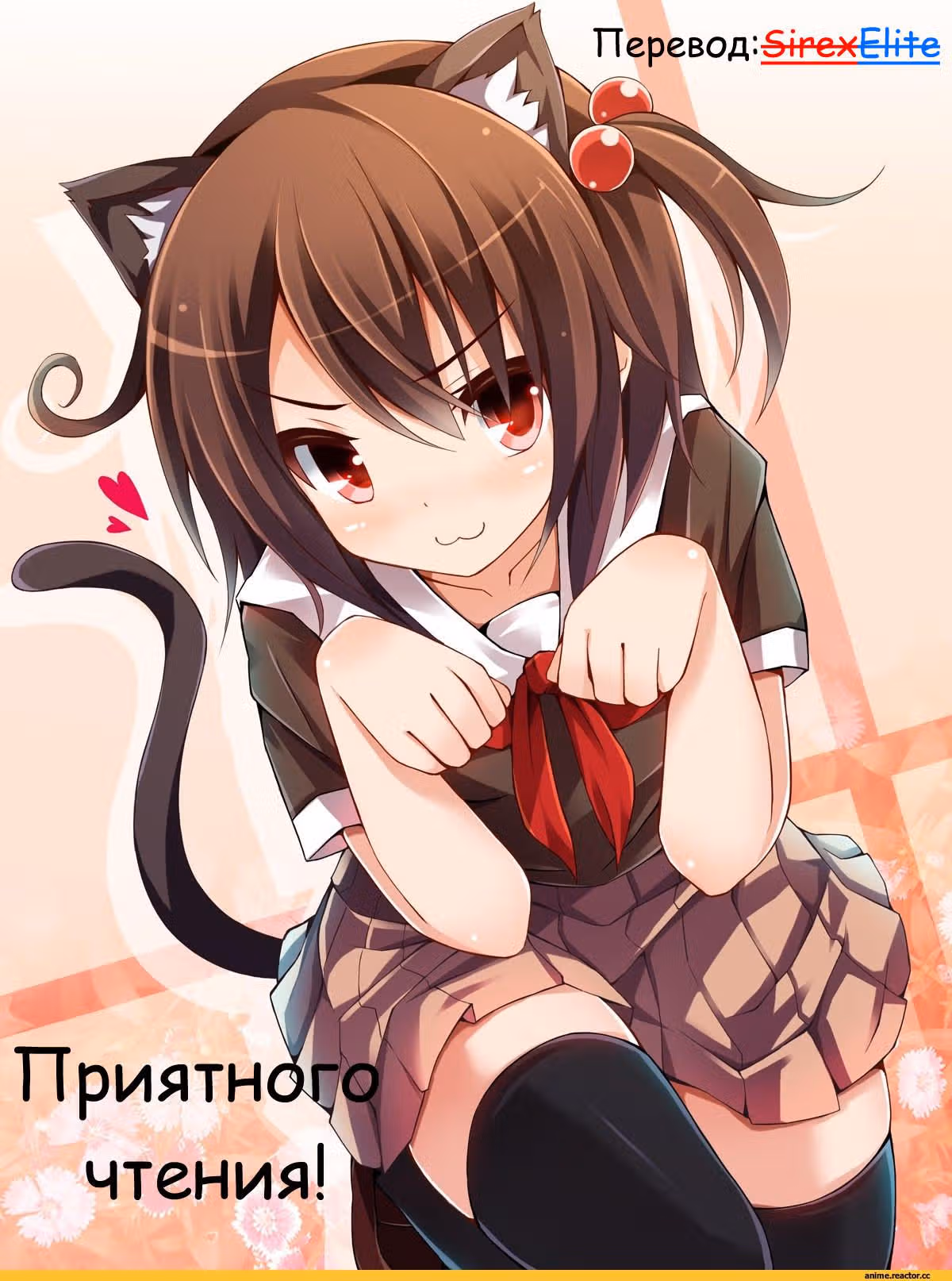 Мир в супер песочнице — Том 1 · Глава 48, страница 1