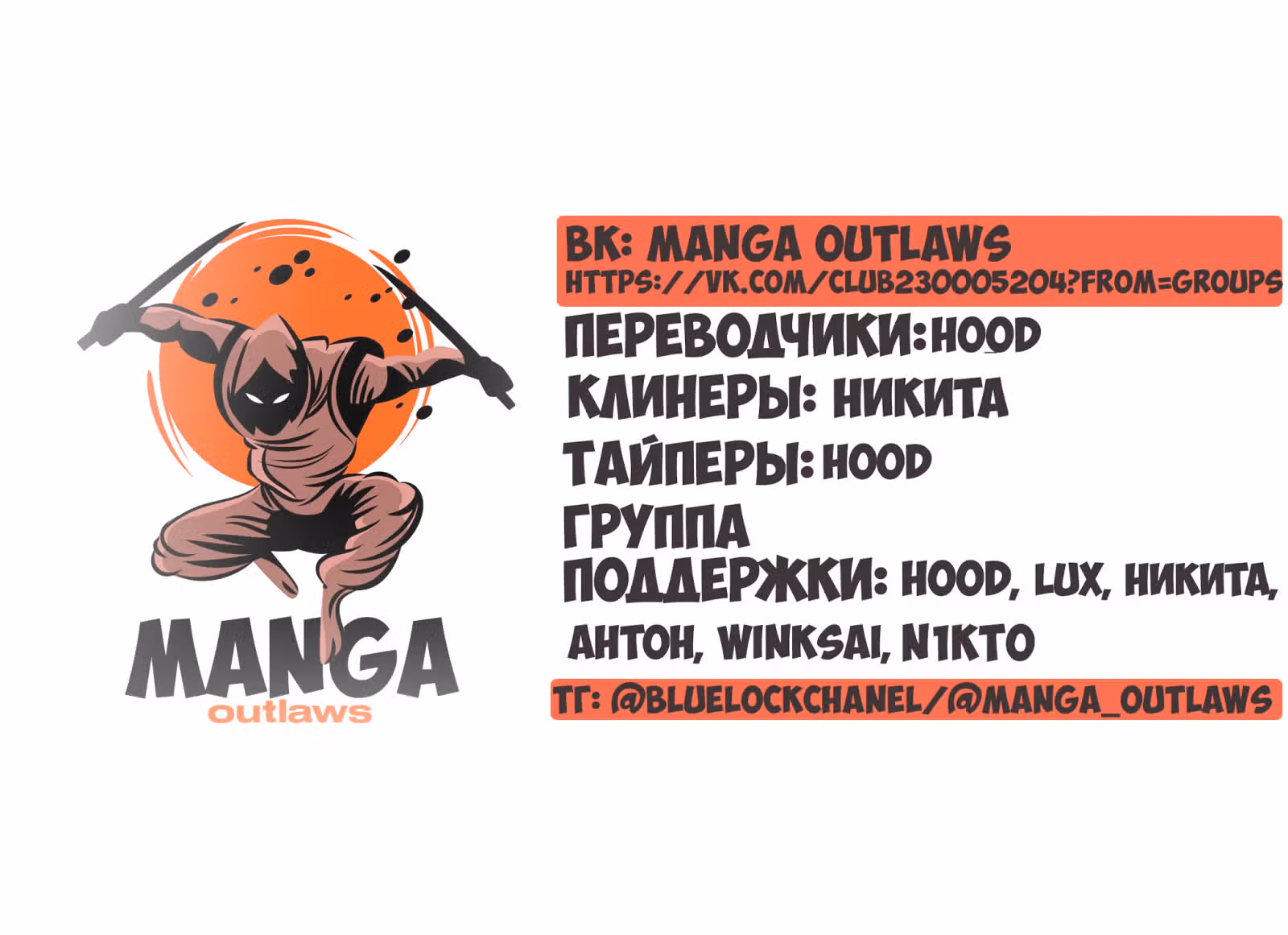 Хима-тен! — Том 1 · Глава 2, страница 26