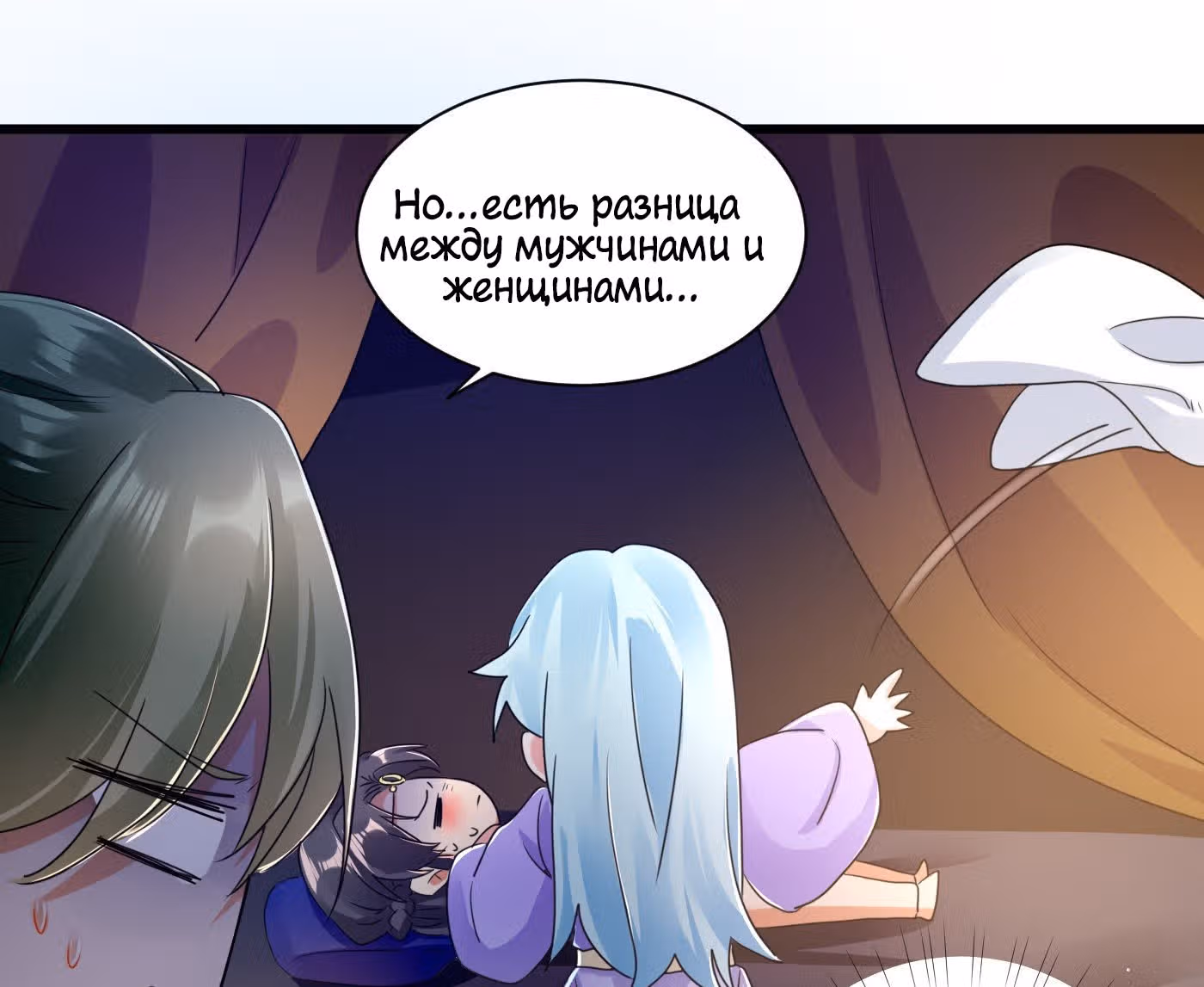 Возвращение Феникса: любимая наложница-судмедэксперт Лэн Ван — Том 1 · Глава 20, страница 22