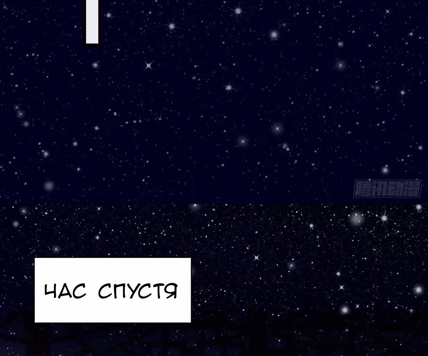 Возвращение Феникса: любимая наложница-судмедэксперт Лэн Ван — Том 1 · Глава 20, страница 43