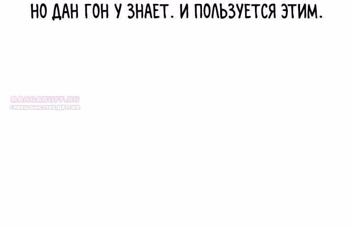 Мир власти и денег — Том 2 · Глава 72, страница 24