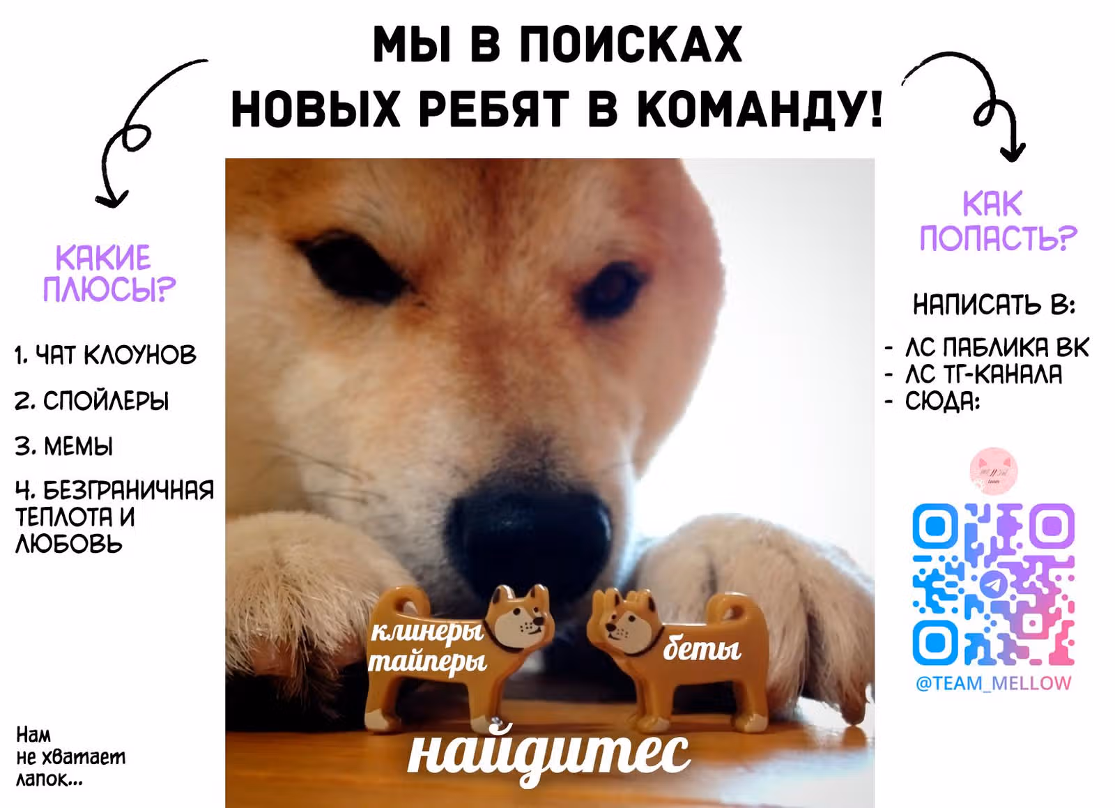 Ледяной парень и классная девушка-коллега — Том 7 · Глава 59, страница 20