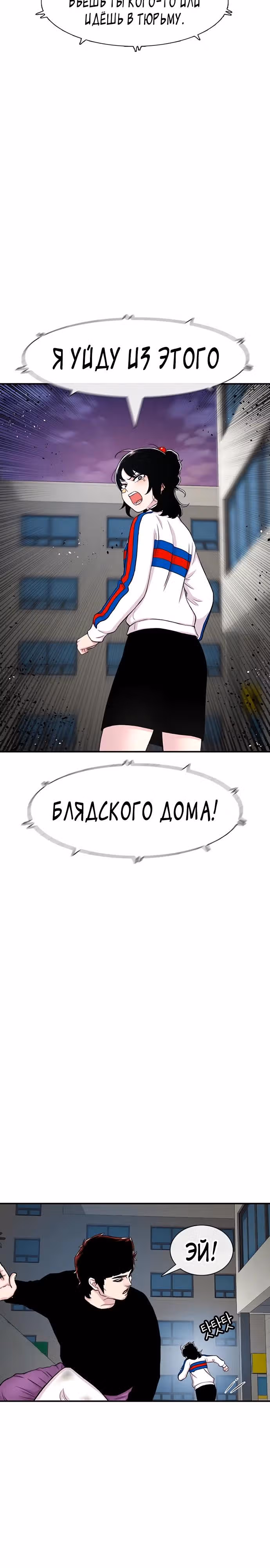 Магазин Звездного Женьшеня — Том 1 · Глава 118, страница 32
