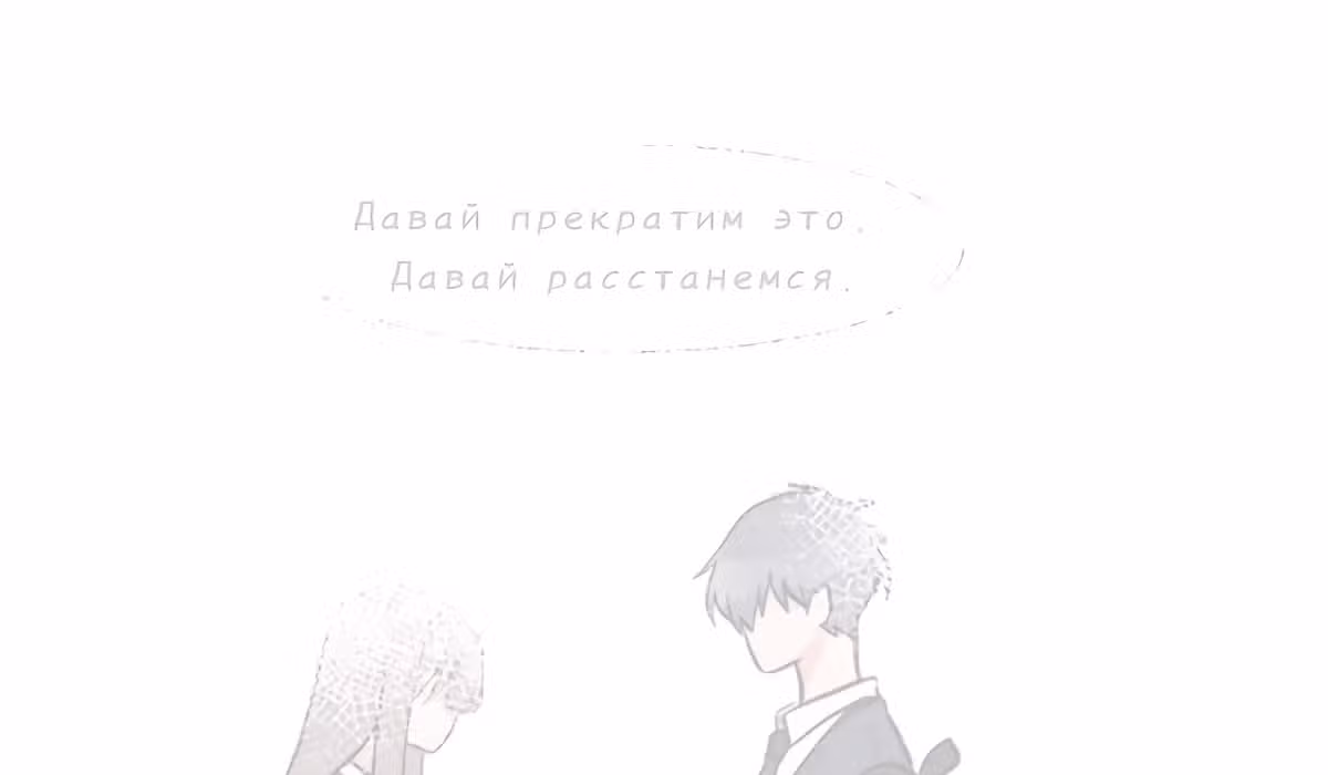 Гатабутата — Том 1 · Глава 3, страница 108