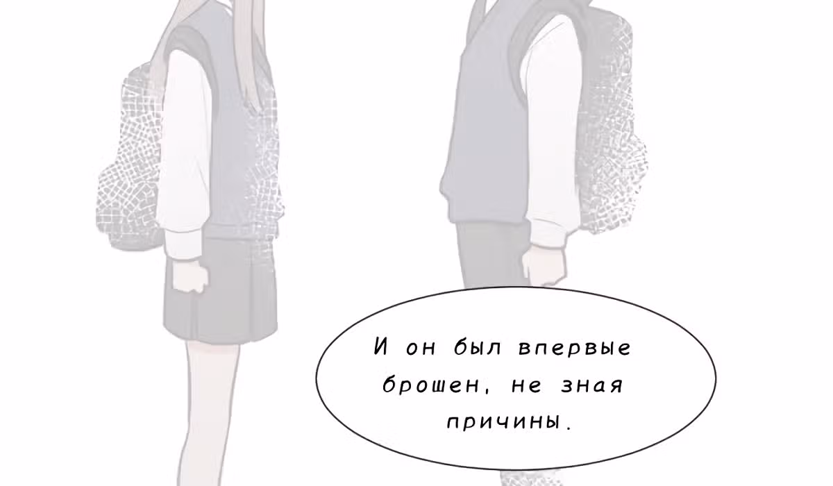Гатабутата — Том 1 · Глава 3, страница 109