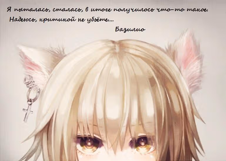 Сошествие Феникса — Том 1 · Глава 5, страница 34