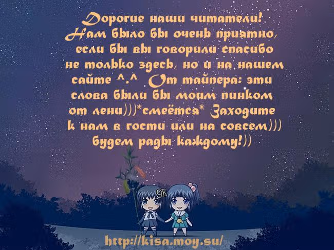 Конго Банчу — Том 1 · Глава 4, страница 23