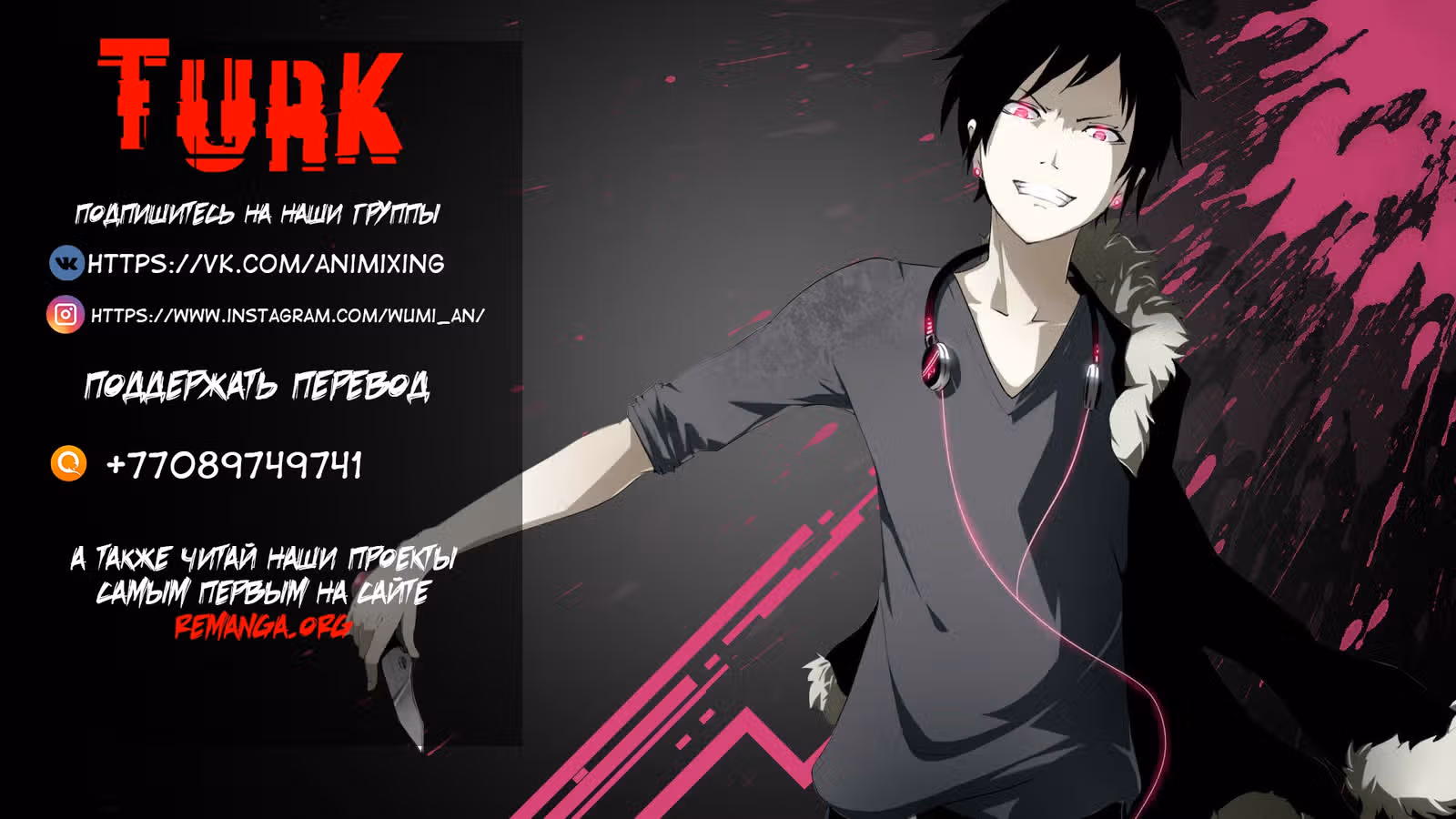 Я буду жить свободно в другом мире с читом производства оборудования — Том 1 · Глава 8.2, страница 16