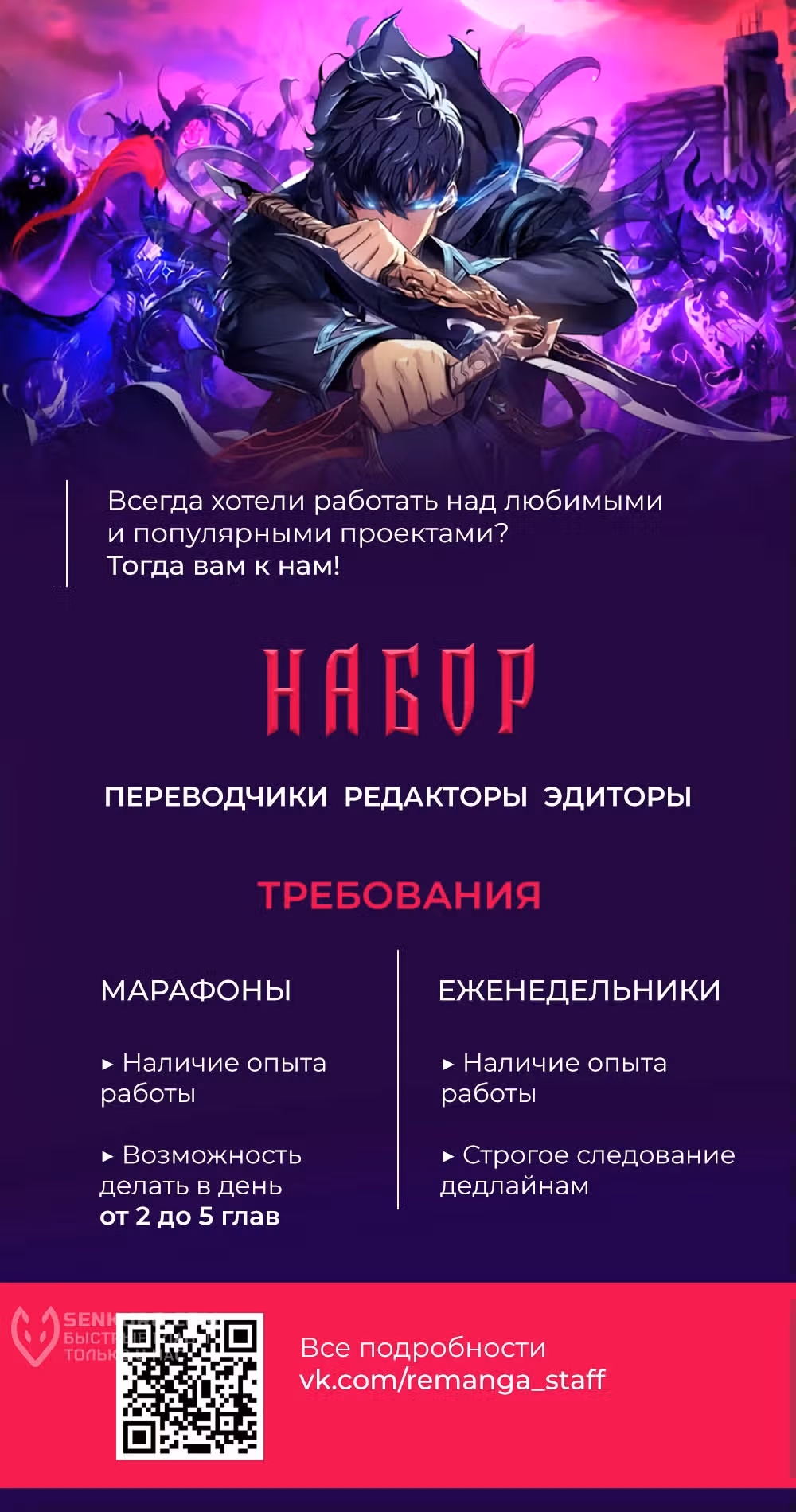 Гениальный убийца, который делает всё в одиночку — Том 1 · Глава 58, страница 15