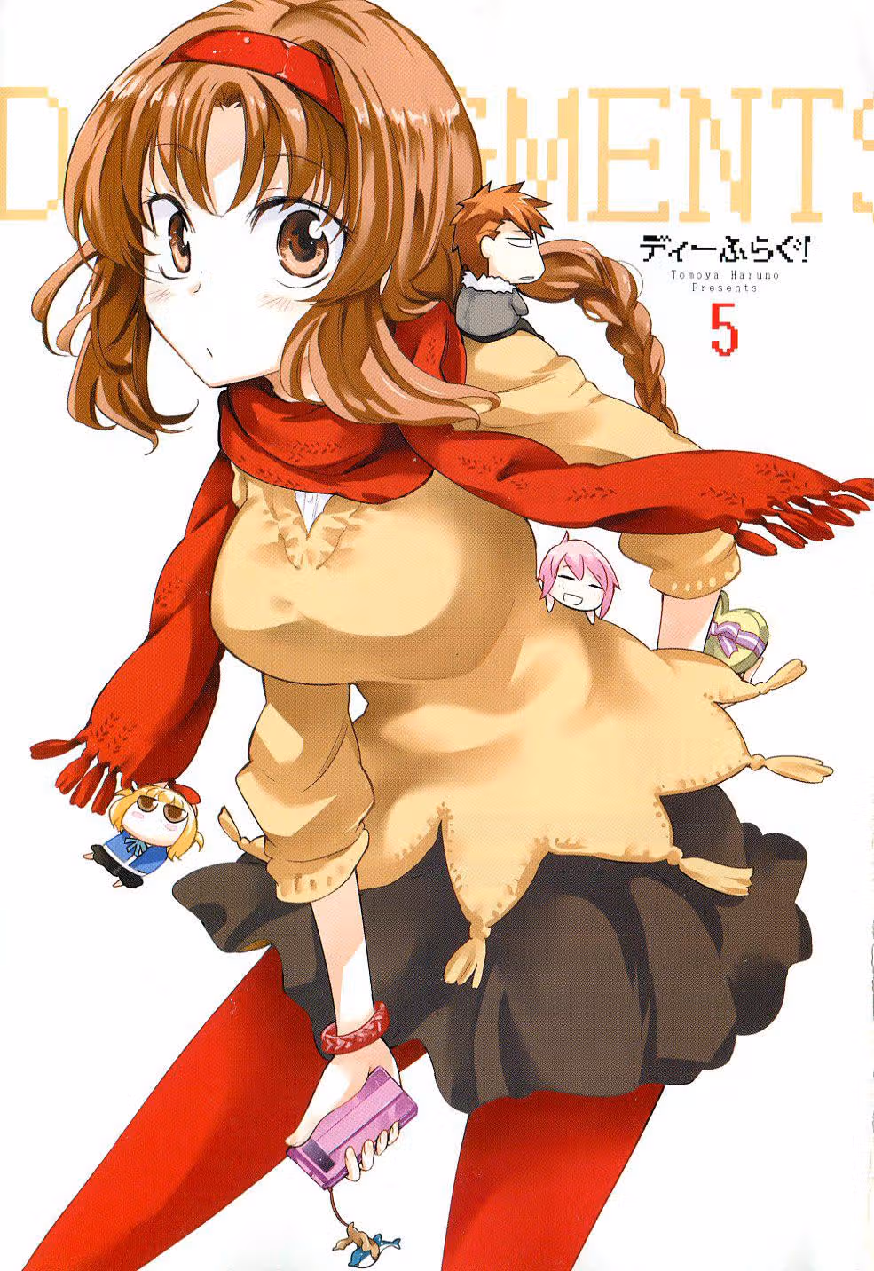 D-Frag! — Том 5 · Глава 29, страница 4