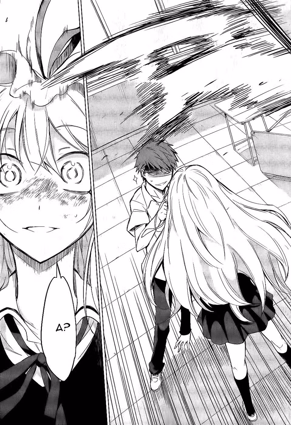 D-Frag! — Том 5 · Глава 36, страница 22