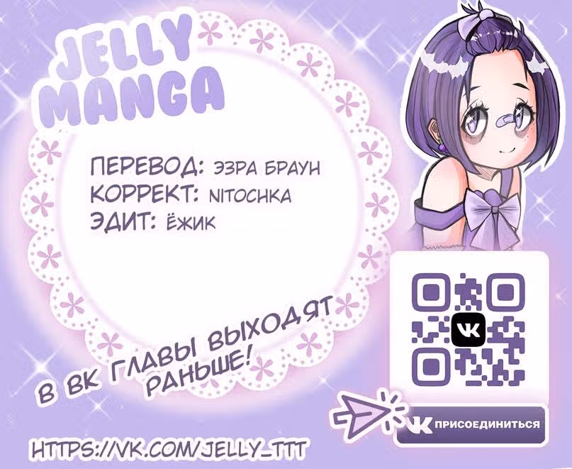 Облачный цветок — Том 1 · Глава 27, страница 18