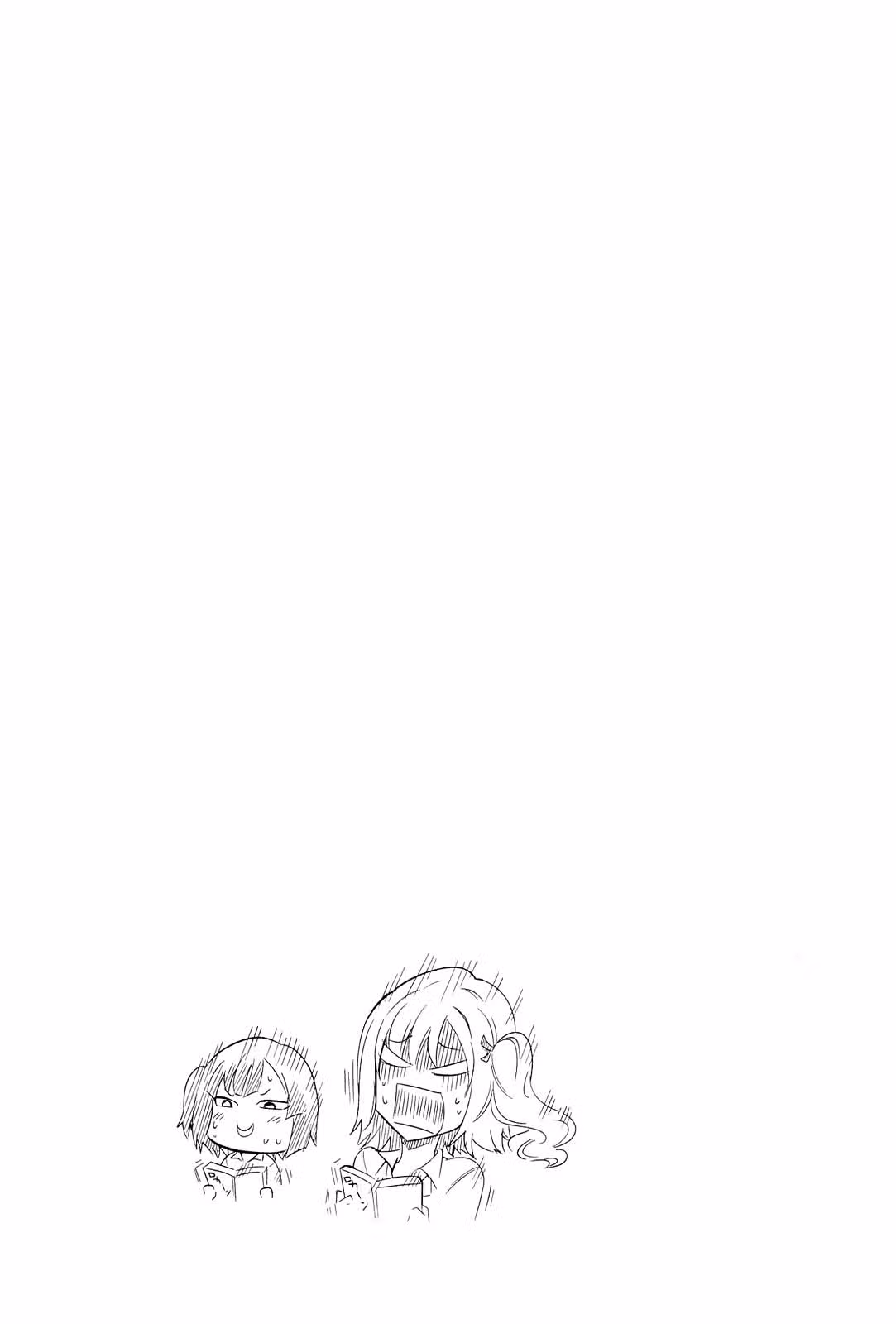 D-Frag! — Том 6 · Глава 44, страница 20