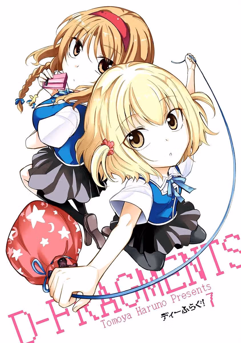 D-Frag! — Том 7 · Глава 45, страница 3
