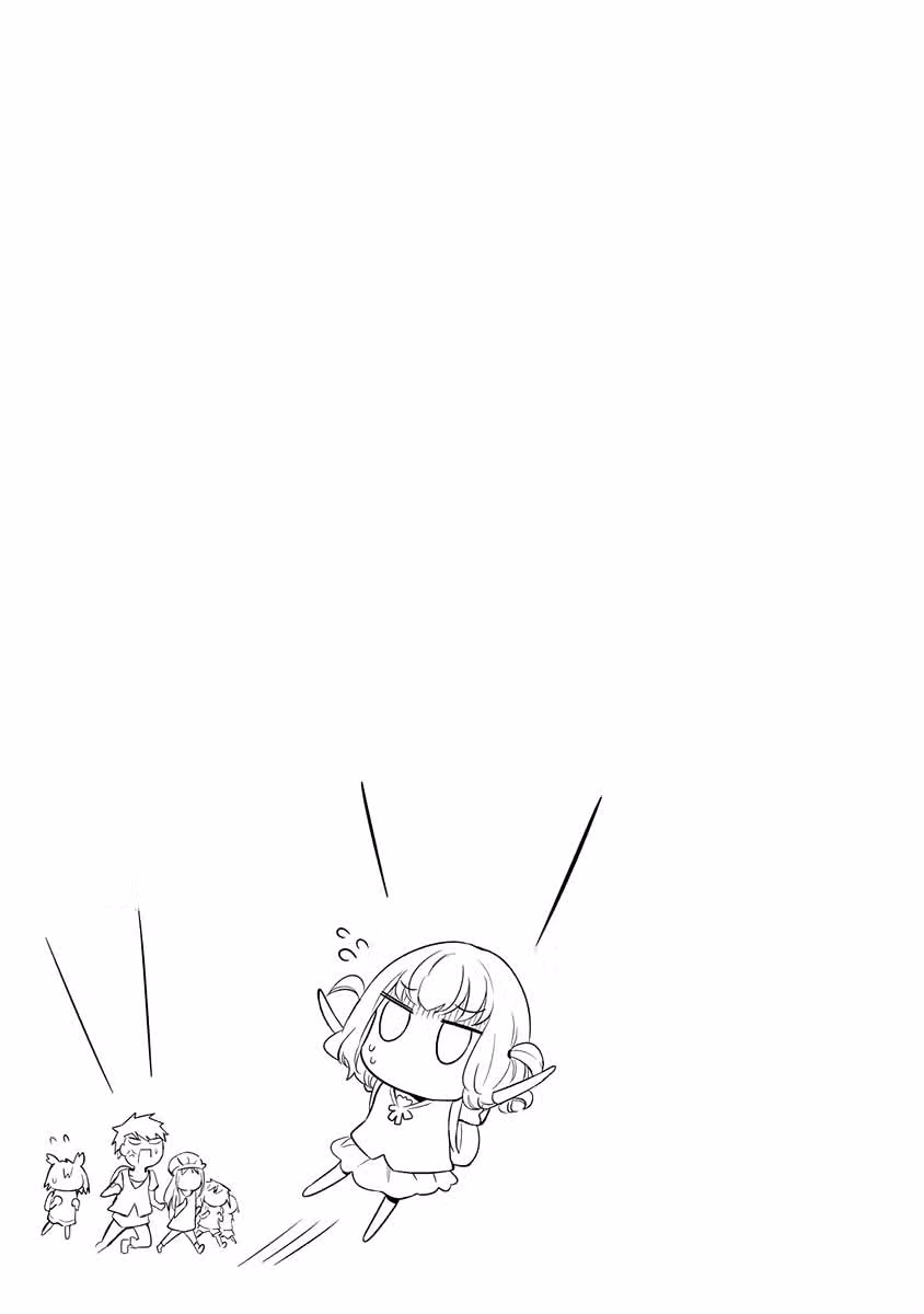 D-Frag! — Том 7 · Глава 45, страница 23