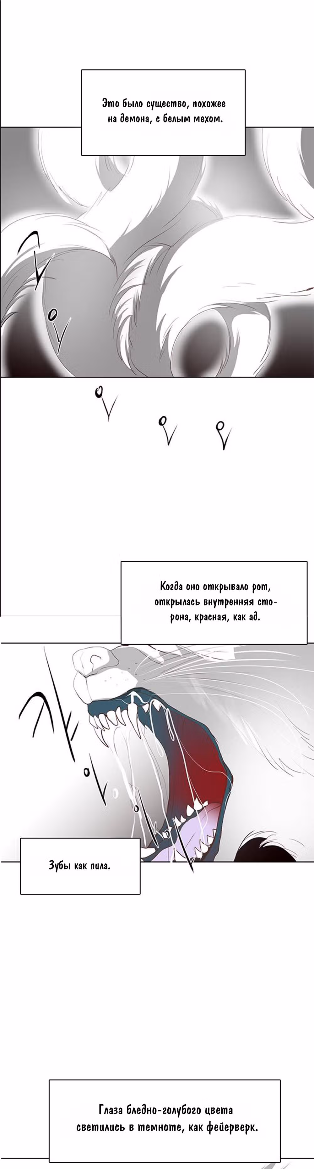 Маленькая Принцесса-Сваха! — Том 1 · Глава 21, страница 1