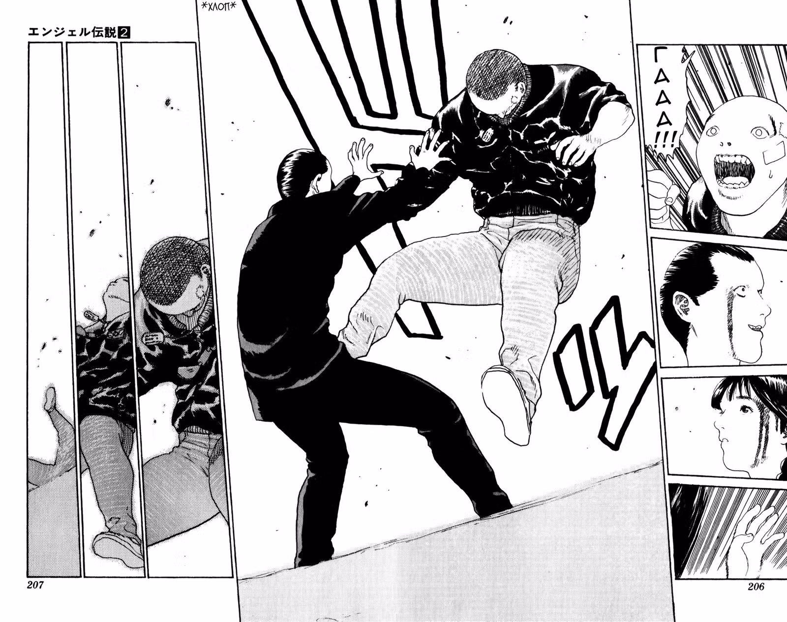 Легенда об ангеле — Том 2 · Глава 12, страница 30