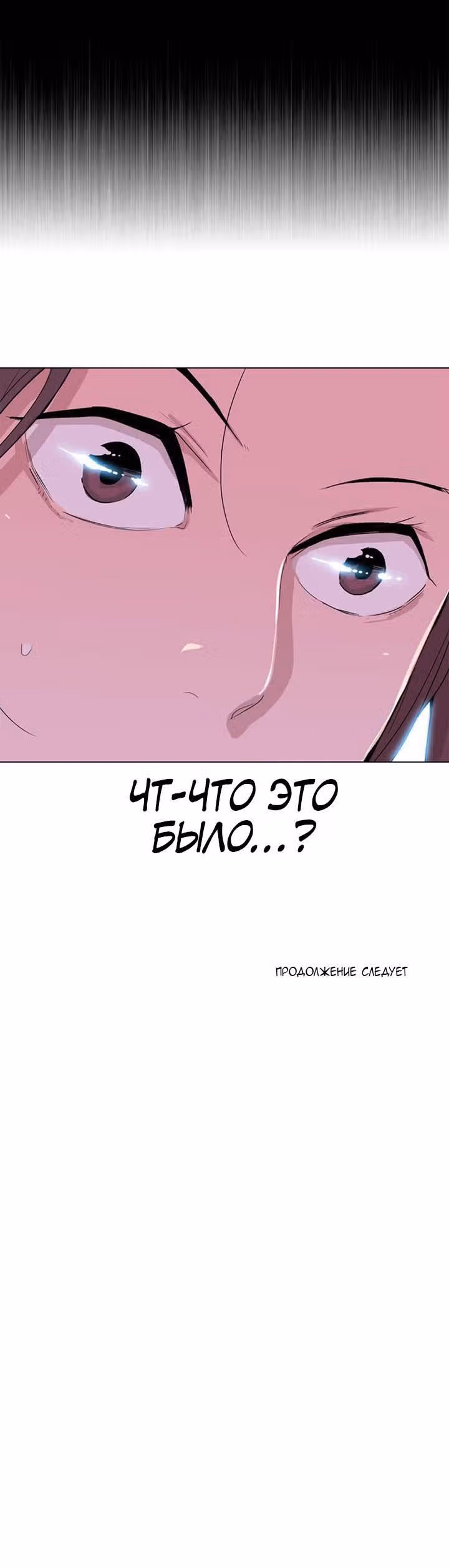 Лучший волк в моей жизни — Том 1 · Глава 13, страница 16